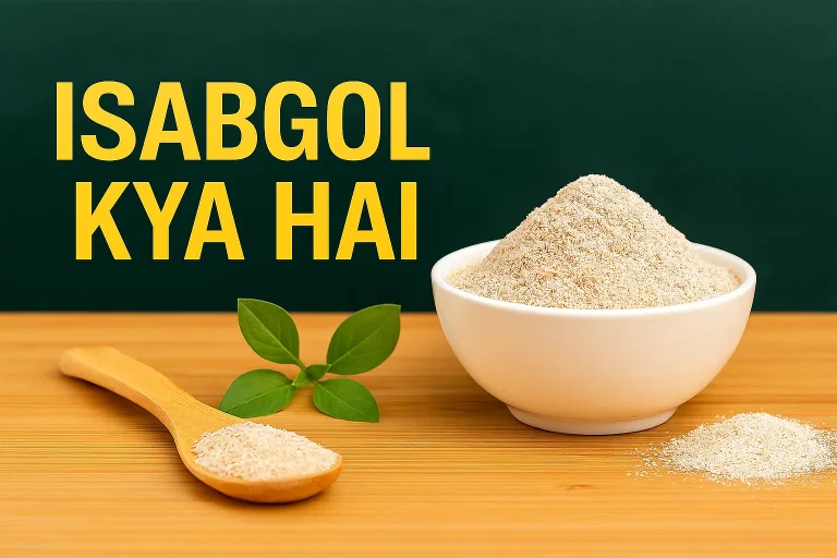 Isabgol Kya Hai